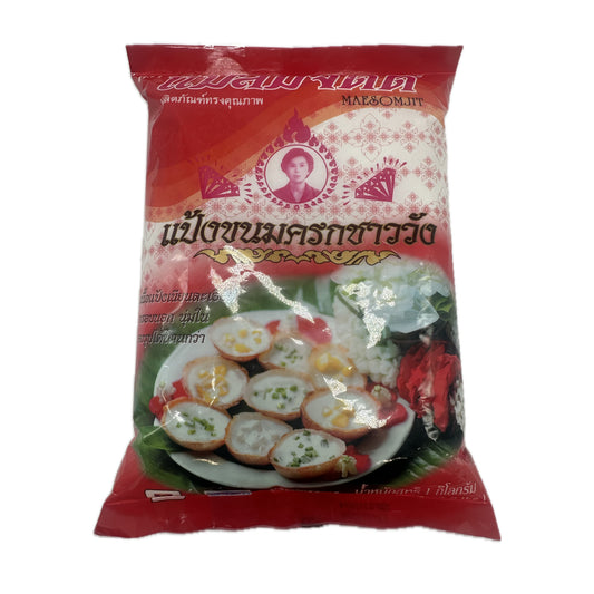 Kanom Krok Flour by Mawsomjit แป้งขนมครกชาววัง ตราแม่สมจิตต์ -  2.2 lbs