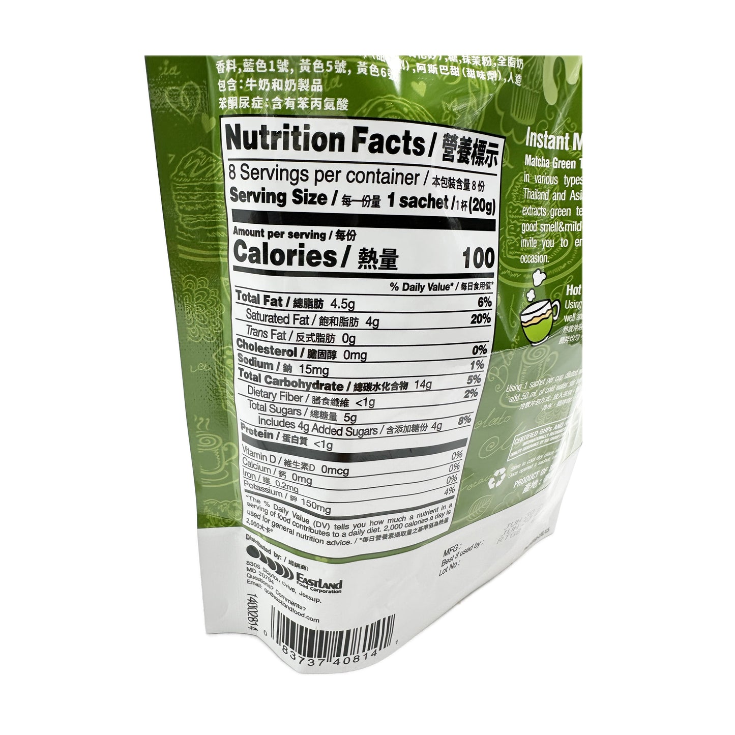 Ranong Instant Matcha Green Tea Latte Mix 3-in-1 - 160g (8 Sachets *20g)