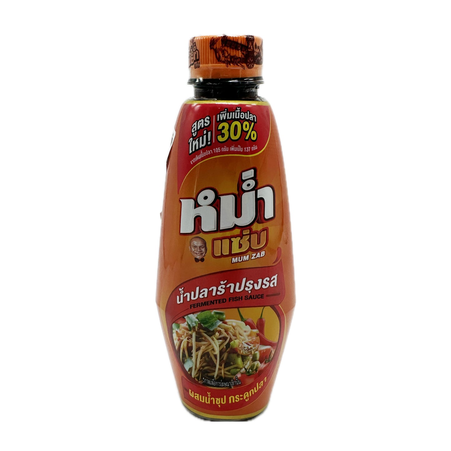 Mum Zab Fermented Fish Sauce หม่ำแซ่บ (Nam Plara น้ำปลาร้าปรุงรส)  - 350g