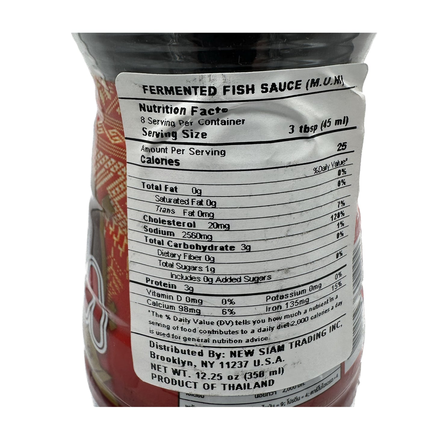 Fermented Fish Sauce Plara MUM brand น้ำปลาร้าตราหม่ำ เอ็มยูเอ็ม - 350 ml