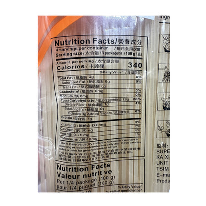 Jiang Xi Rice Vermicelli ขนมจีน- 14oz