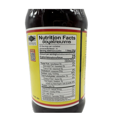 Dek Som Boon Healthy Boy Oyster Sauce ซอสหอยนางรมสูตรดั้งเดิม ตราเด็กสมบูรณ์ - 29.98oz