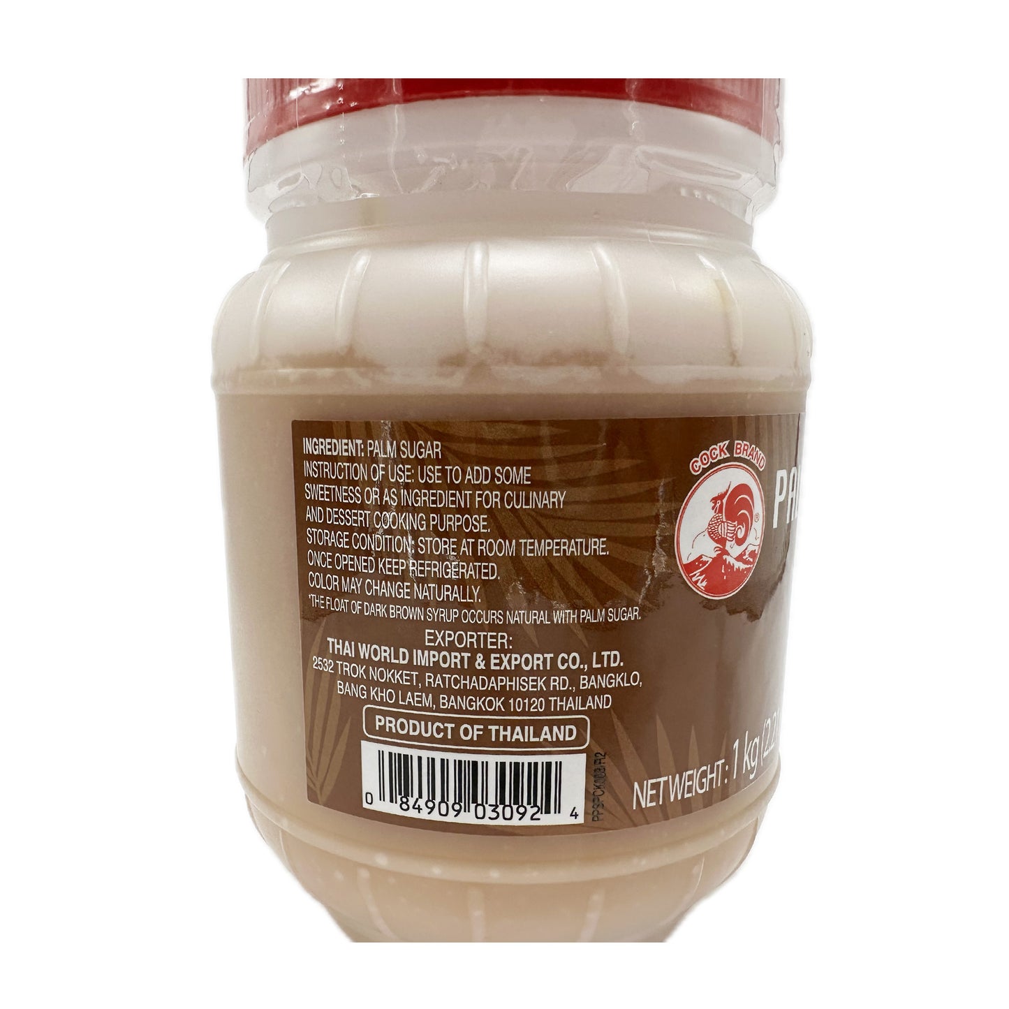 Palm Sugar Paste น้ำตาลปี๊ป แบบนิ่ม by Cock Brand - 2.21lb