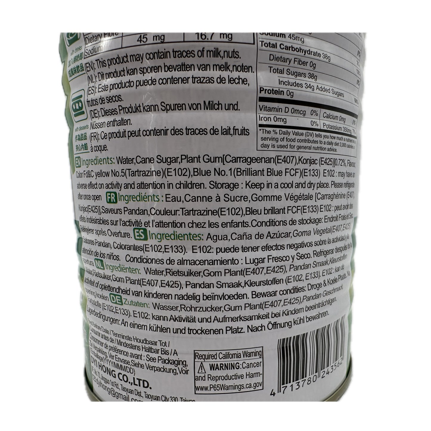 Mong Lee Shang  Pandan Flavored Jelly Ready to Eat Mix with Drink or Dessert วุ้นใบเตย - 19oz