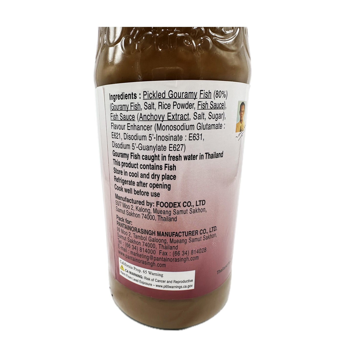 Pantai Fish Sauce (Ground Preserved Fish) พันท้ายน้ำปลาร้า - 30.2oz