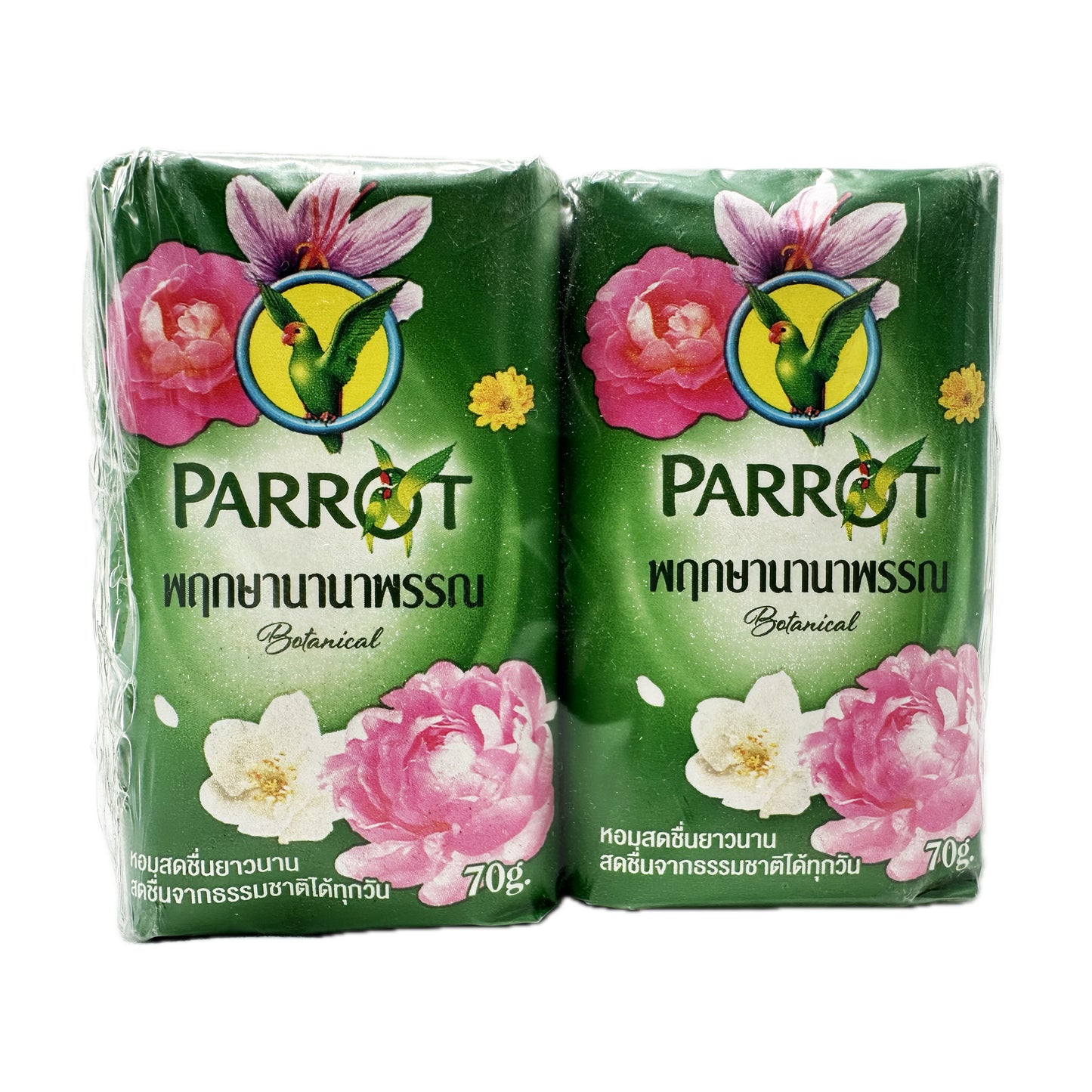 Parrot Soap สบู่ตรานกแก้ว - 70g*4 (4 bars)