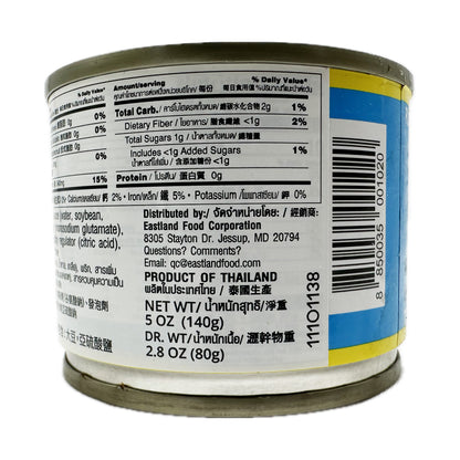 Pickle Mustard Green Half with Chili in Soy Sauce Pigeon Brand ผักกาดดองเค็มใส่พริก ตรานกพิราบ - 5oz