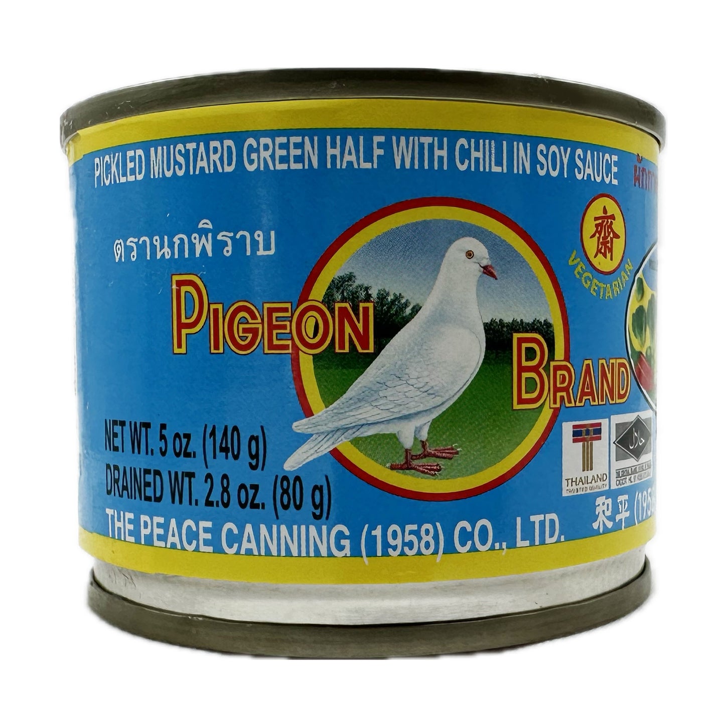 Pickle Mustard Green Half with Chili in Soy Sauce Pigeon Brand ผักกาดดองเค็มใส่พริก ตรานกพิราบ - 5oz