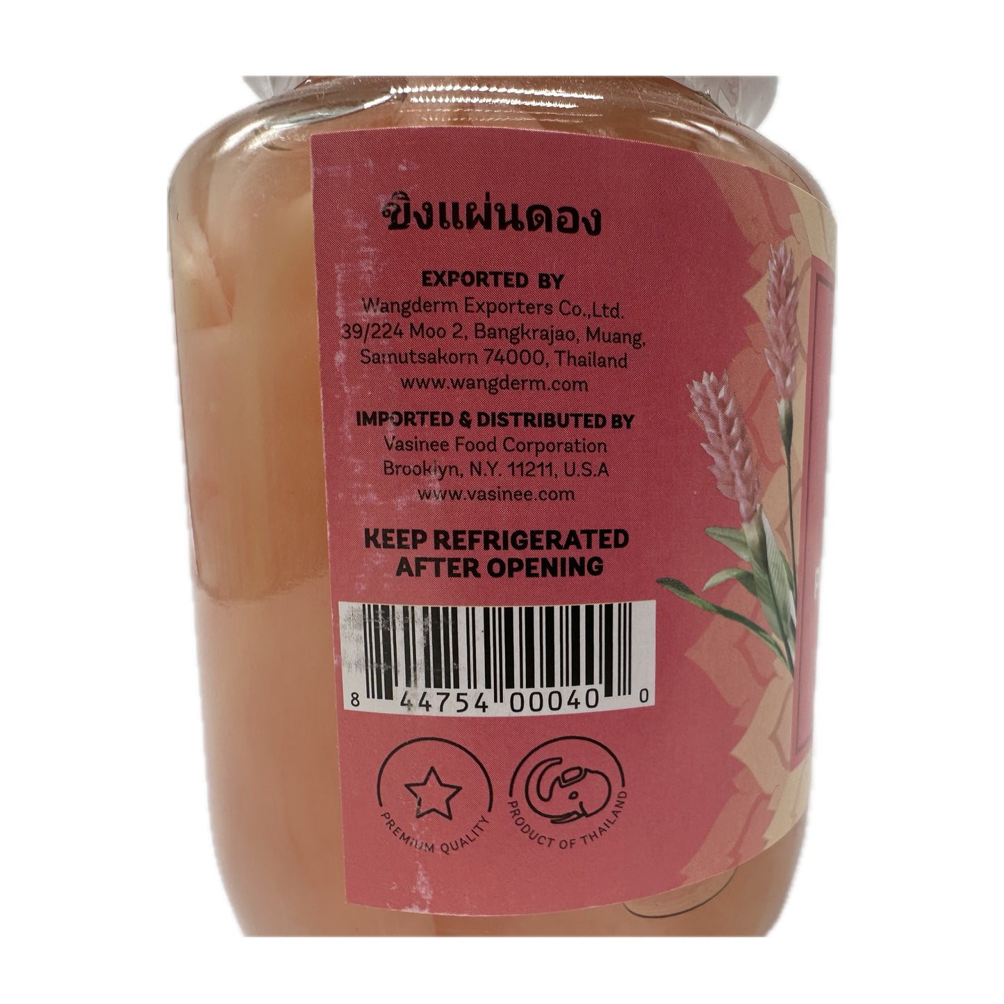 Sliced Pickled Ginger in Brine Wangderm Brand ขิงแผ่นดอง - 454g