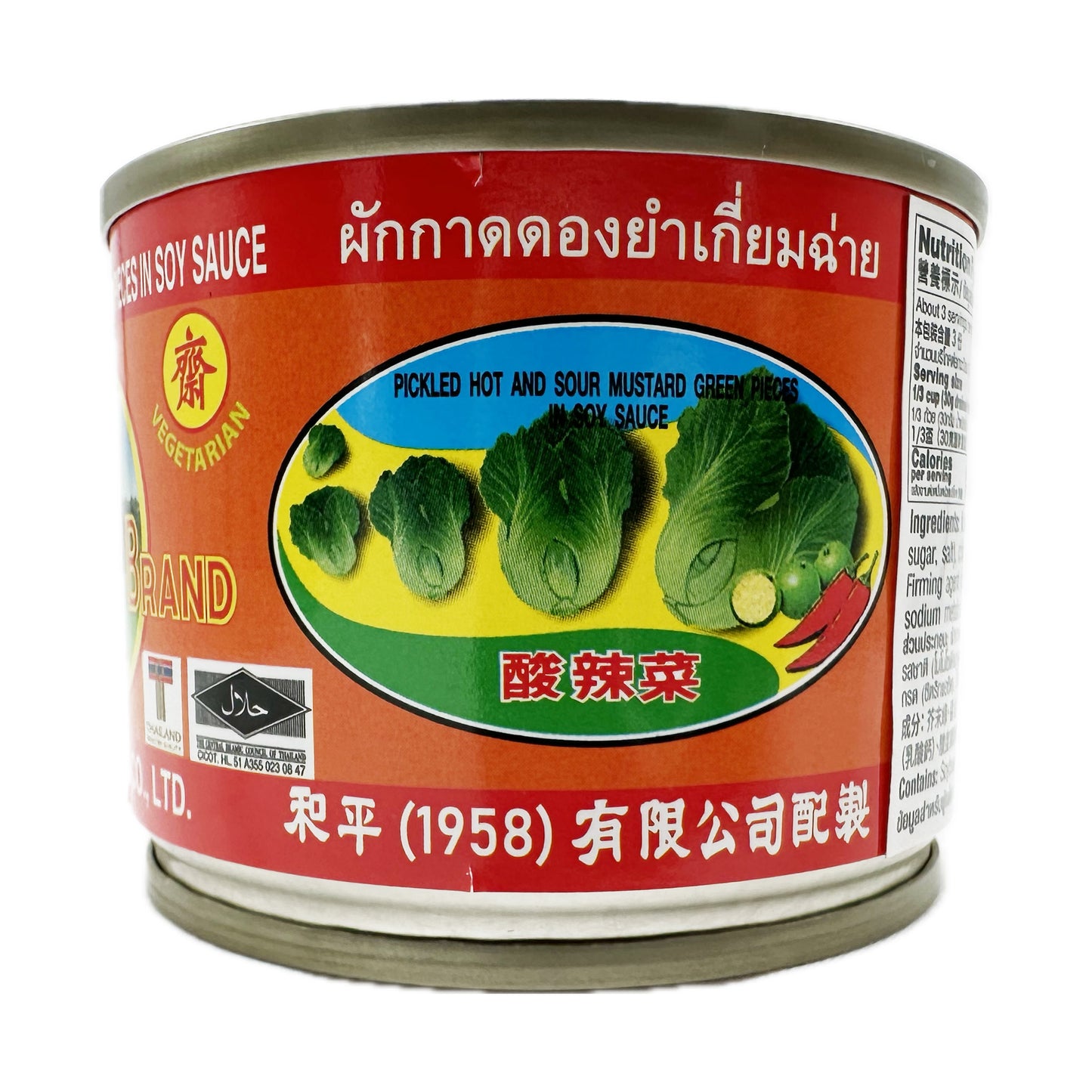 Pickled Hot and Sour Mustard Green Green Pieces in Soy Sauce Pigeon Brand ผักกาดดองยำเกี่ยมฉ่าย ตรานกพิราบ