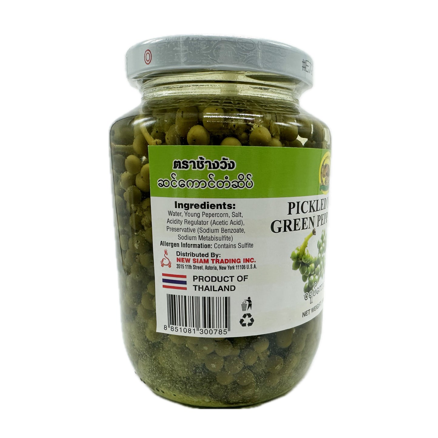 Pickled Young Green Peppercorn Chang Wang Brand พริกไทยอ่อนคัดพิเศษ ตราช้างวัง - 16oz