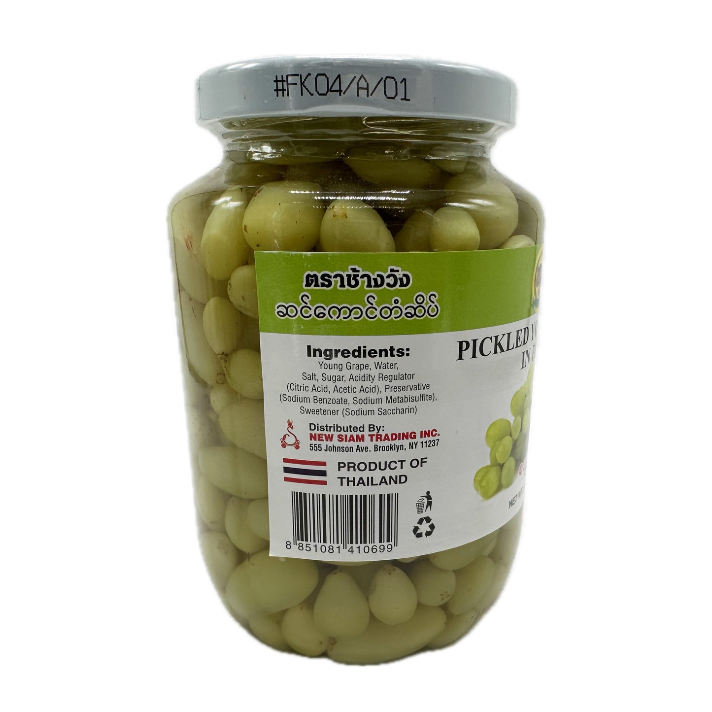 Pickled Young Grape in Brine Chang Wang องุ่นคัดพิเศษ ตราช้างวัง- 16oz