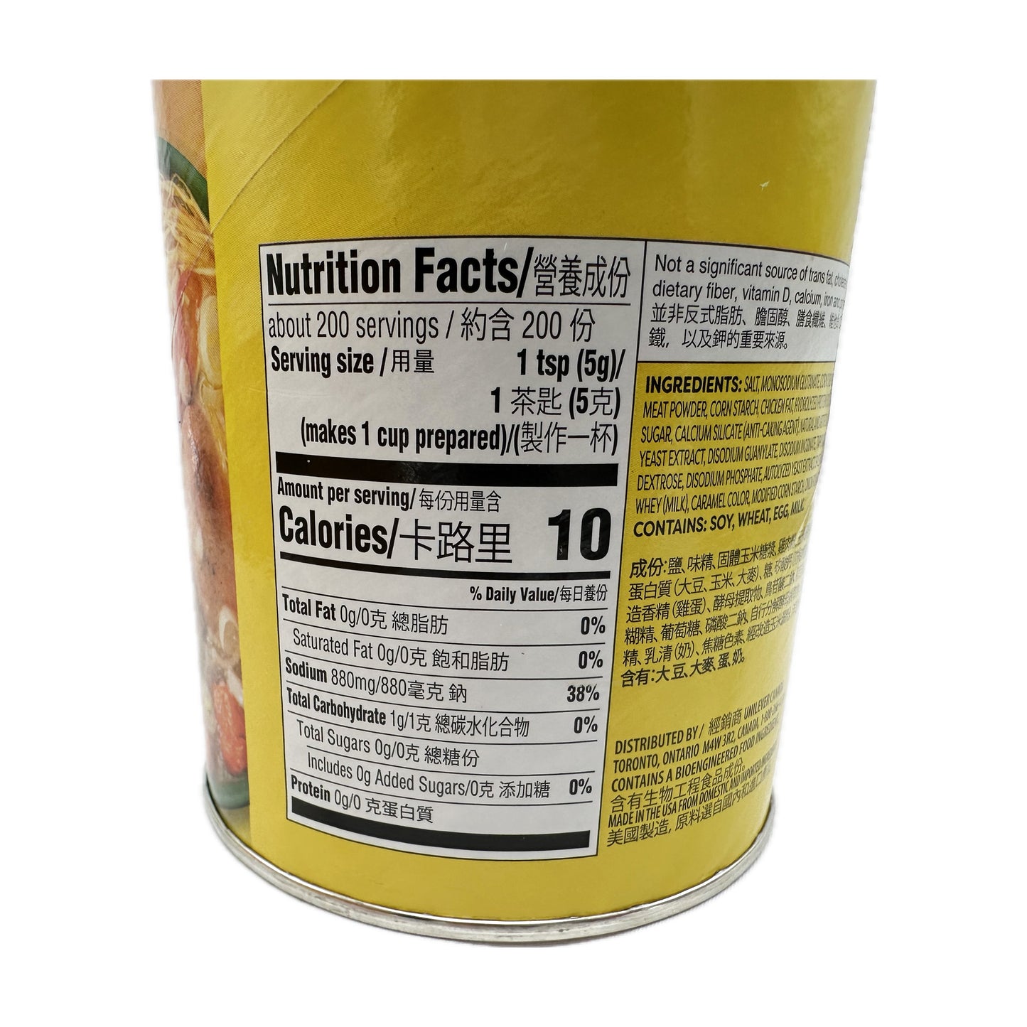 Knorr Chicken Flavor  Bouillon Powder Naturally and Artificially Flavored - 35.2oz