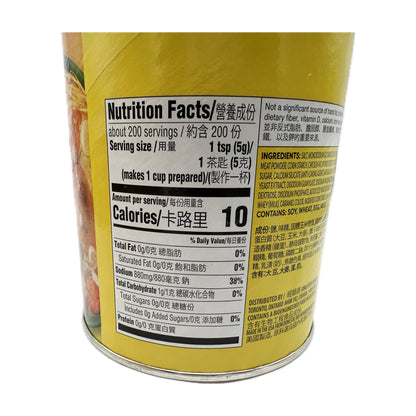 Knorr Chicken Flavor  Bouillon Powder Naturally and Artificially Flavored - 35.2oz