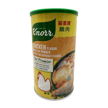 Knorr Chicken Flavor  Bouillon Powder Naturally and Artificially Flavored - 35.2oz