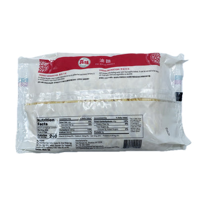 Pre Boiled Noodle Heat-Treated Twin Marquis - 16oz