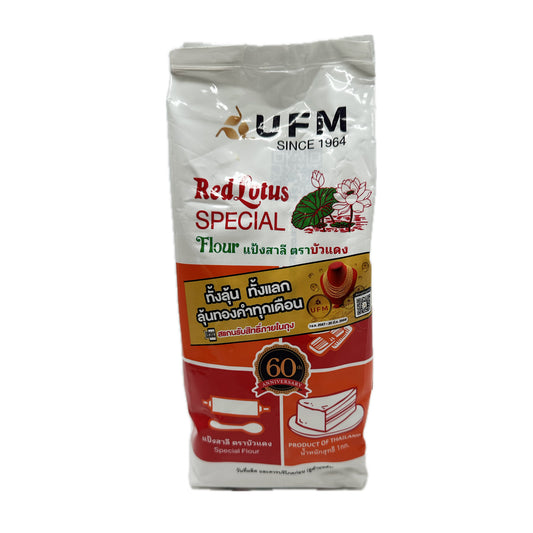 Red Lotus Special Flour by UFM แป้งสาลีสำหรับทำซาลาเปายูเอฟเอ็ม ตราบัวแดง - 1kg