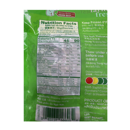 Asian Best Fresh Frozen Rhizome Sliced กระชายซอย แช่แข็ง - 8 oz