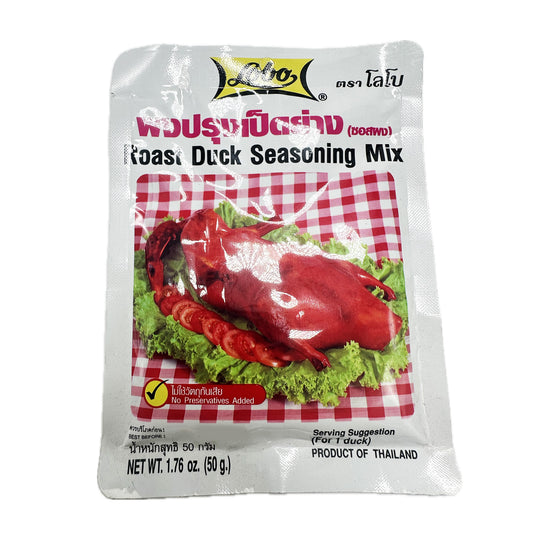 Roast Duck Seasoning Mix by Lobo ผงปรุงเป็ดย่าง (ซอสผง) ตราโลโบ - 1.76oz