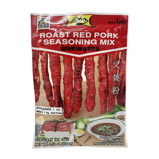 Lobo Roast Red Pork Seasoning Mix ผงทำหมูแดง ตราโลโบ - 100g