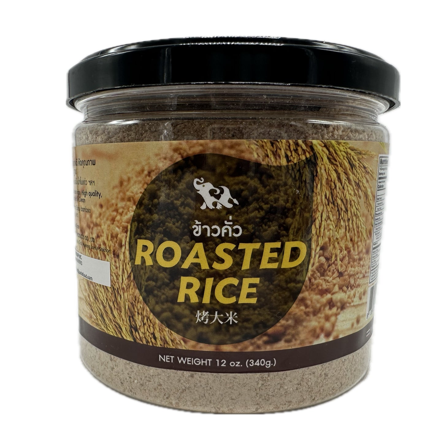 Gusto Roasted Rice ข้าวคั่ว - 12oz