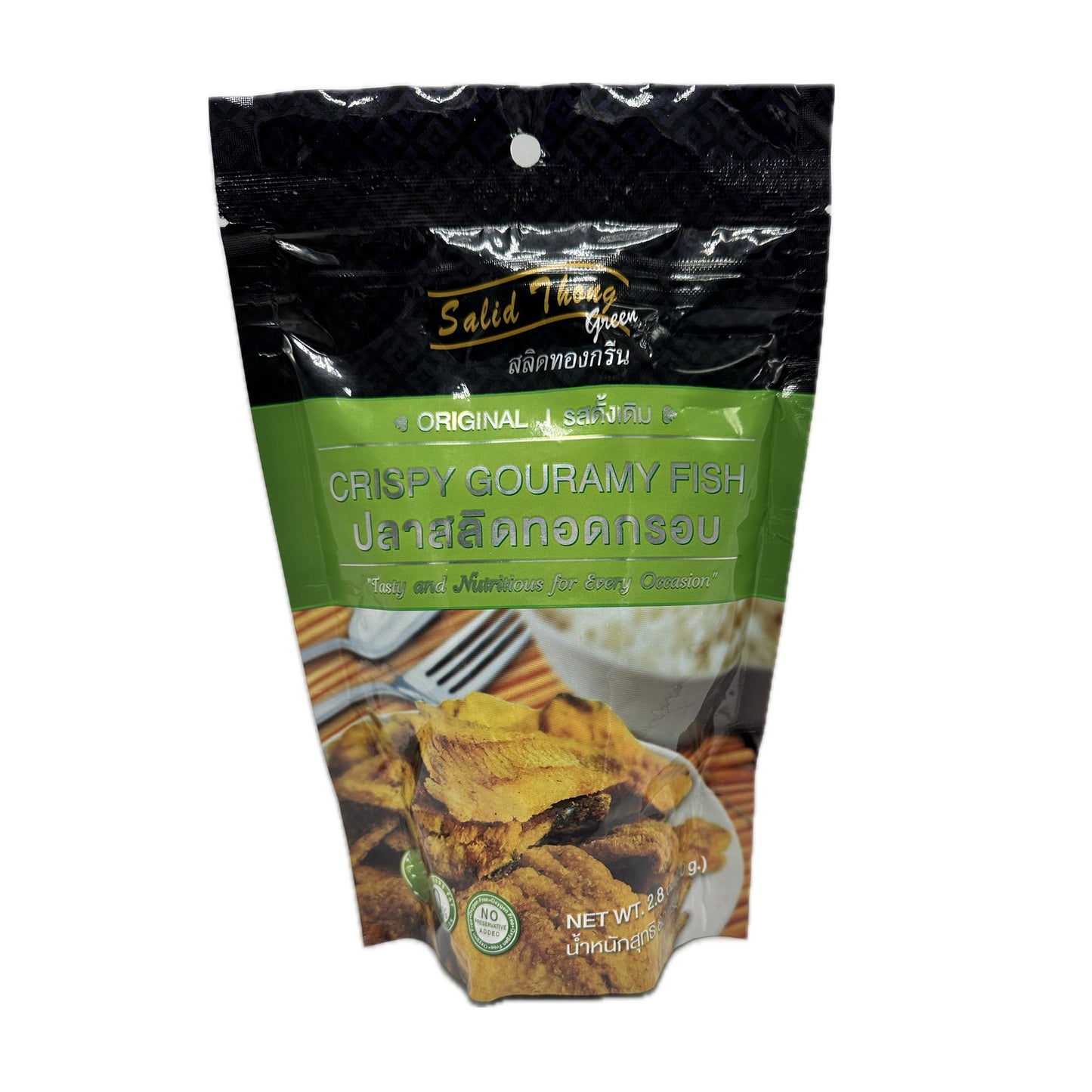 Crispy Gouramy Fish Salid Thong Green สลิดทองกรีน Original Flavor ปลาสลิดทอดกรอบ รสดั้งเดิม - 80g
