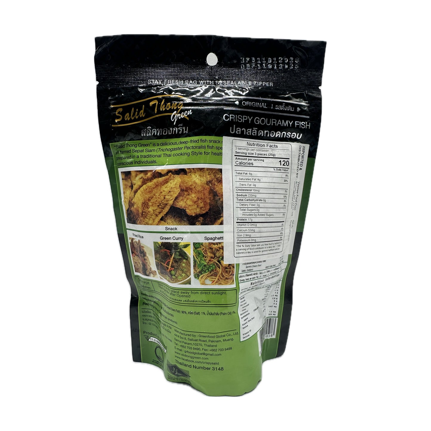 Crispy Gouramy Fish Salid Thong Green สลิดทองกรีน Original Flavor ปลาสลิดทอดกรอบ รสดั้งเดิม - 80g