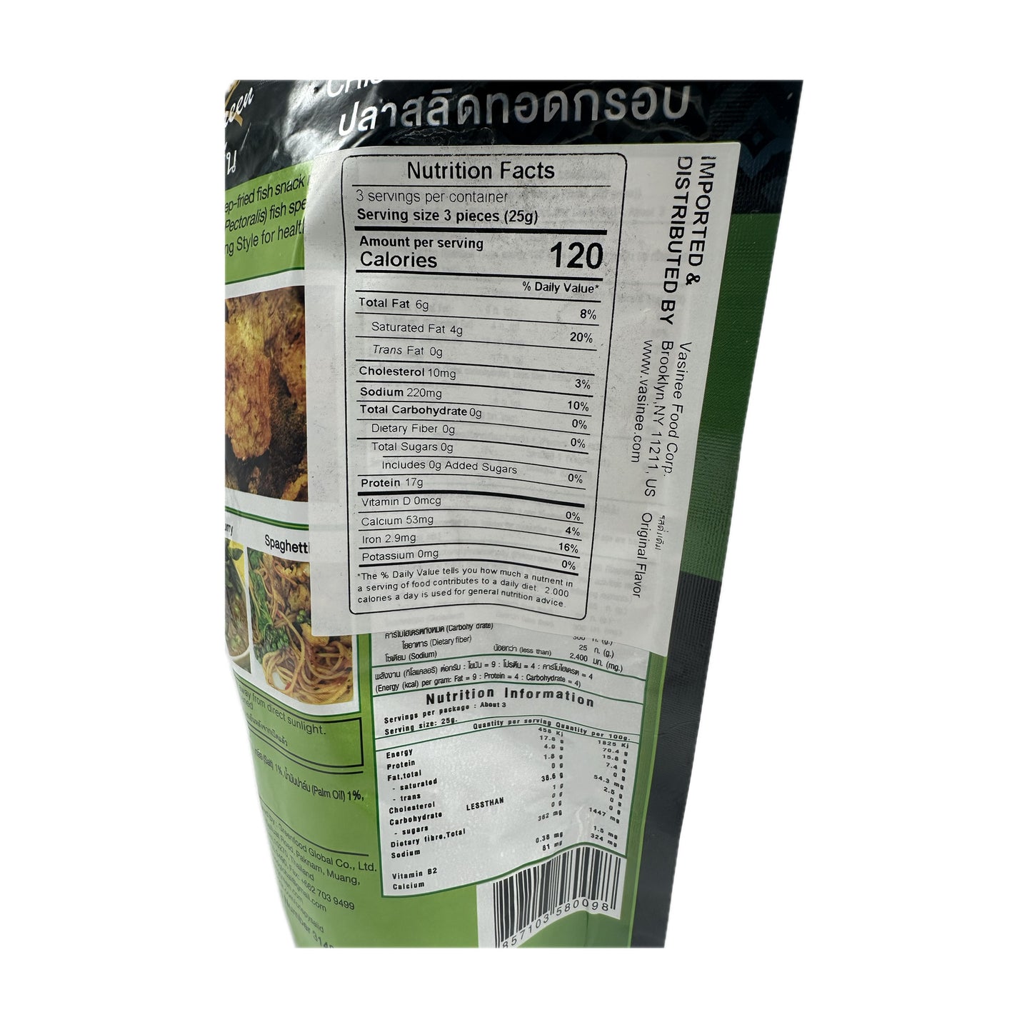 Crispy Gouramy Fish Salid Thong Green สลิดทองกรีน Original Flavor ปลาสลิดทอดกรอบ รสดั้งเดิม - 80g