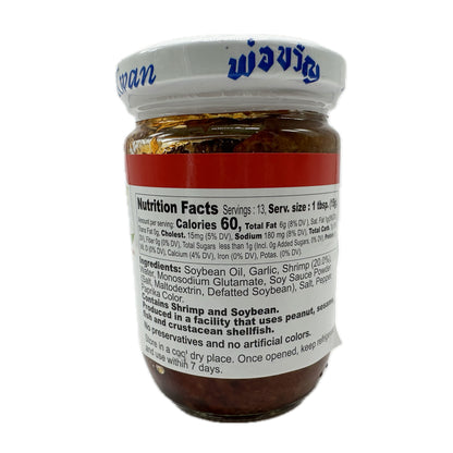 Shrimp Paste with Bean Oil มันกุ้งเสวย by Por Kwan - 7 oz