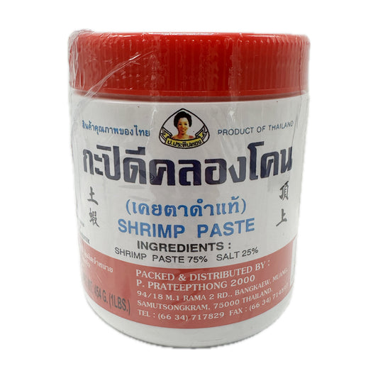 Shrimp Paste กะปิดีคลองโคน (เคยตาดำแท้) - 1lbs