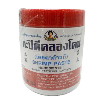 Shrimp Paste กะปิดีคลองโคน (เคยตาดำแท้) - 1lbs