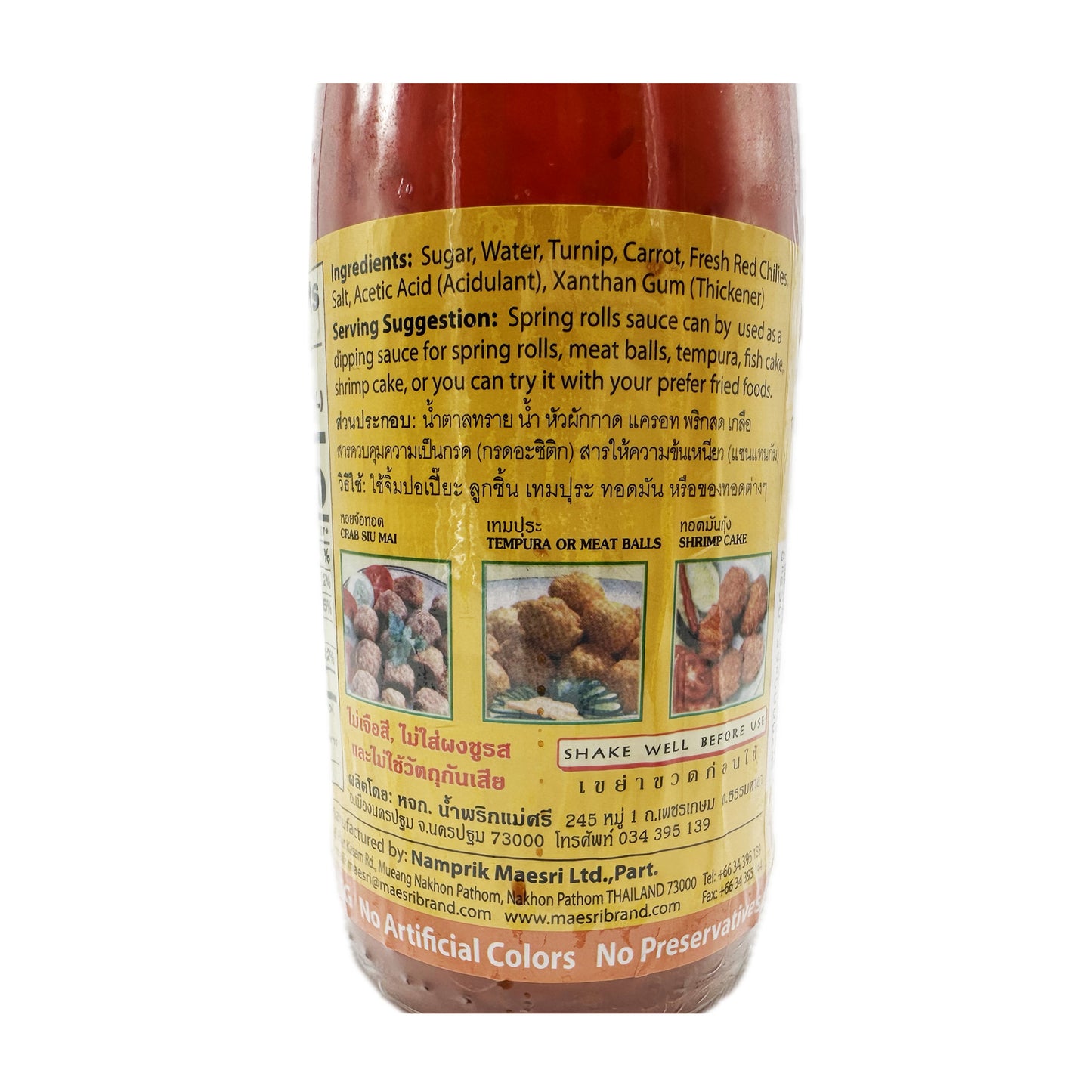 Maesri Spring Rolls Sauce น้ำจิ้มปอเปี๊ยะ แม่ศรี - 9.8Fl Oz