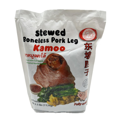 Stewed Boneless Pork Leg Kamoo Chef Brand ขาหมูพะโล้ - 2.5lbs