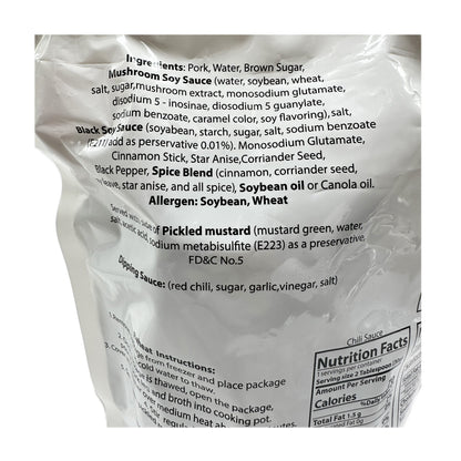 Stewed Boneless Pork Leg Kamoo Chef Brand ขาหมูพะโล้ - 2.5lbs