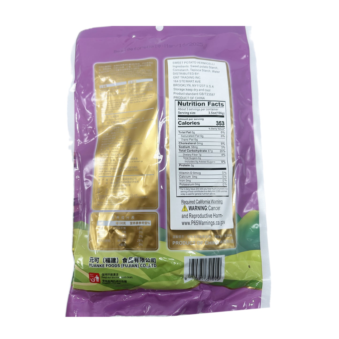 Yuanke Sweet Potato Vermicelli - 9.9oz