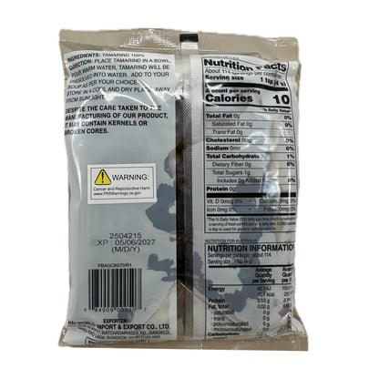 Tamarind Without Seed (Seedless) Cock Brand มะขามสดไม่มีเม็ด - 16oz