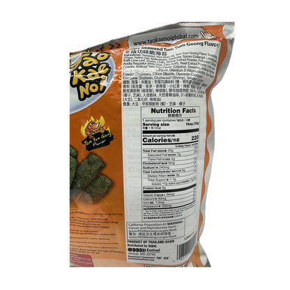 Taokaenoi Crispy Seaweed เถ้าแก่น้อย - 24g/32g/40g