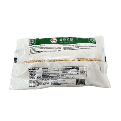 Think Wonton Noodle Raw Noodle Twin Marquis - 12oz