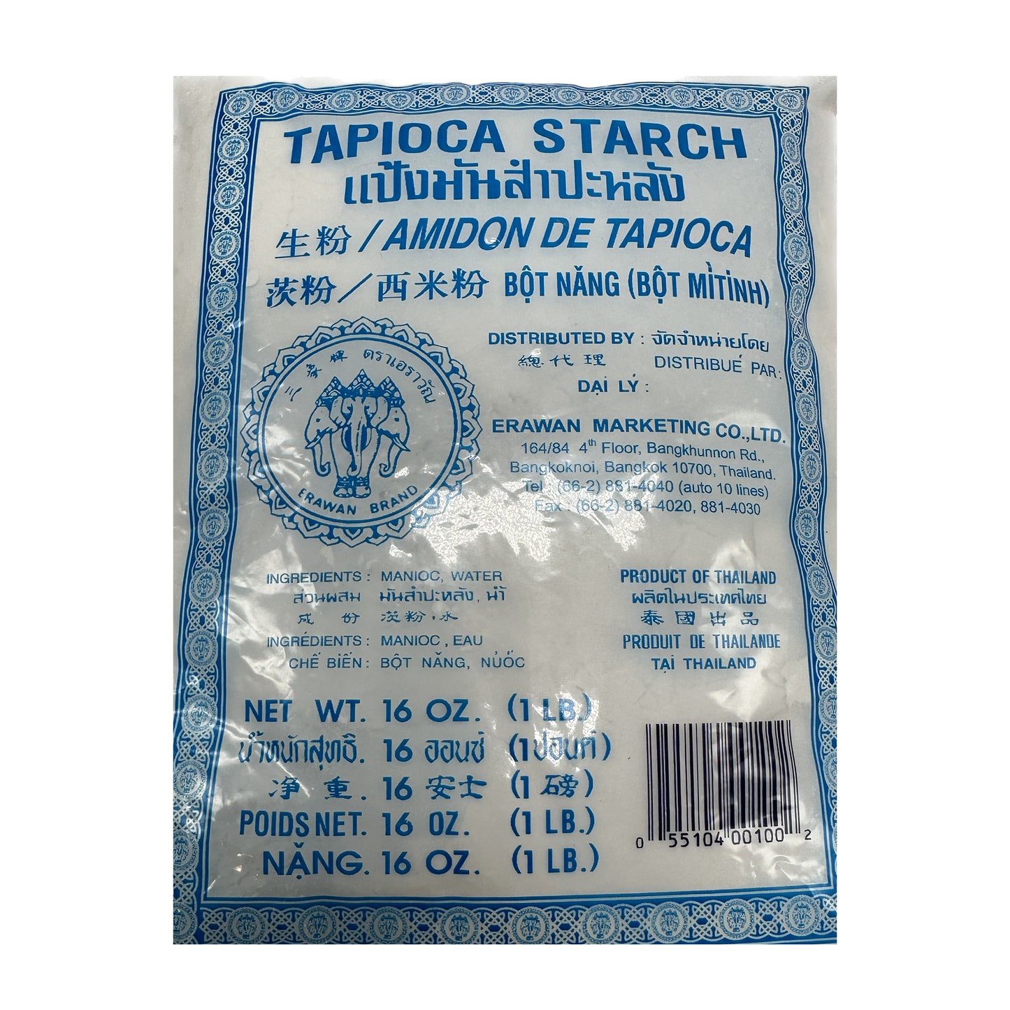 Erawan Brand Tapioca Starch แป้งมันสำปะหลังตราเอราวัณ - 16oz