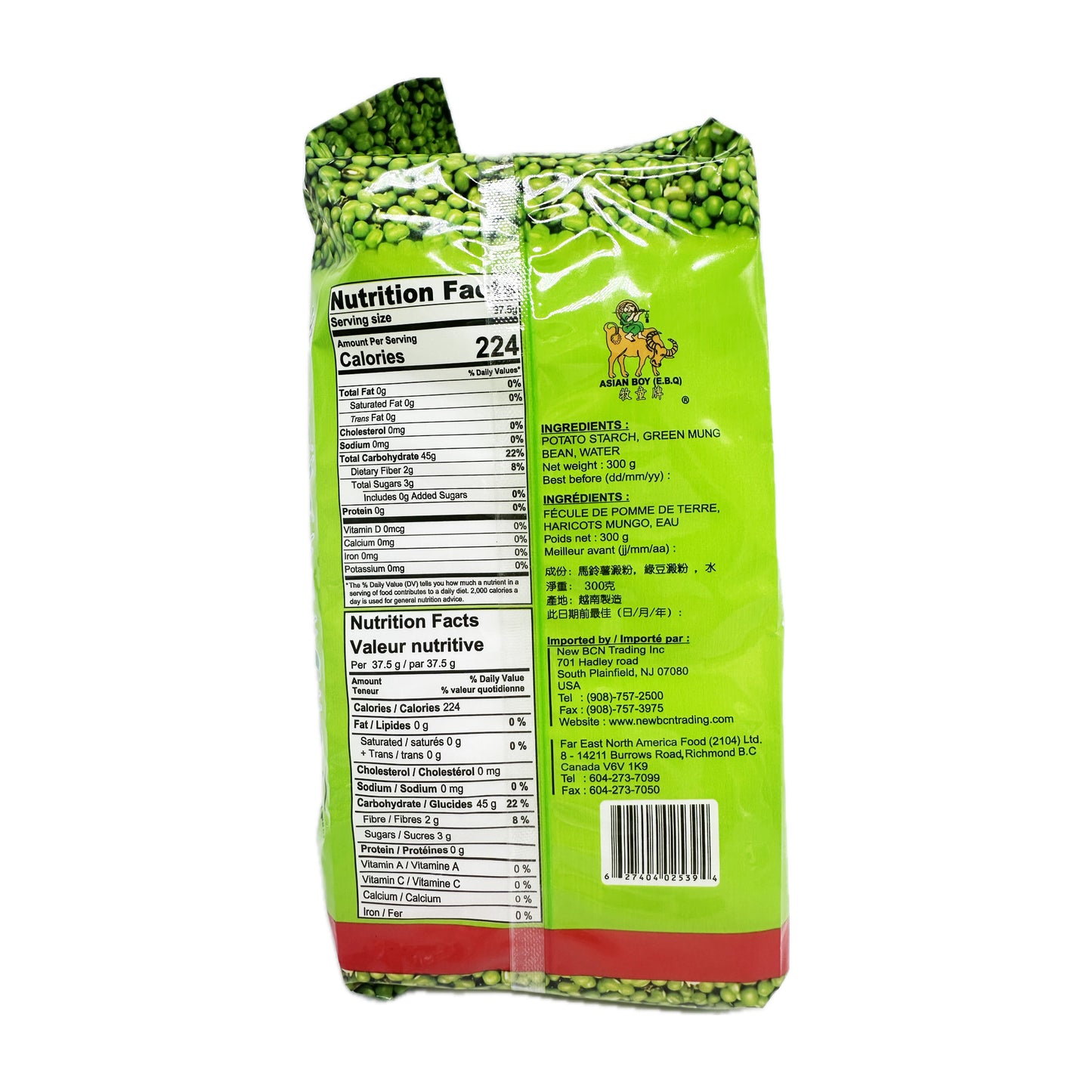 Lungkow Vermicelli Bean Thread - 10.5oz