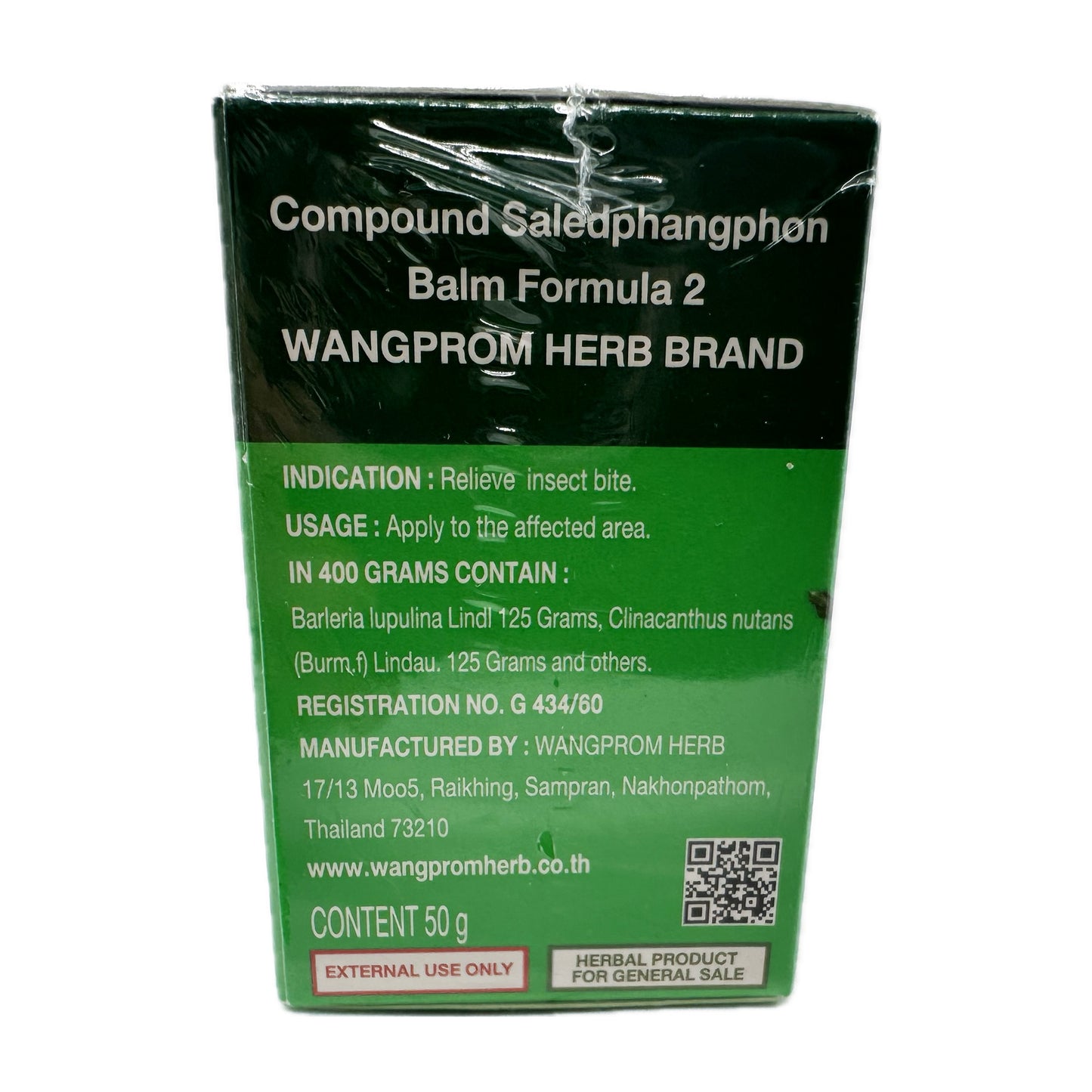 Compound Saledphangphon Balm Formula 2 Wangprom Herb Brand วังพรม - 50g