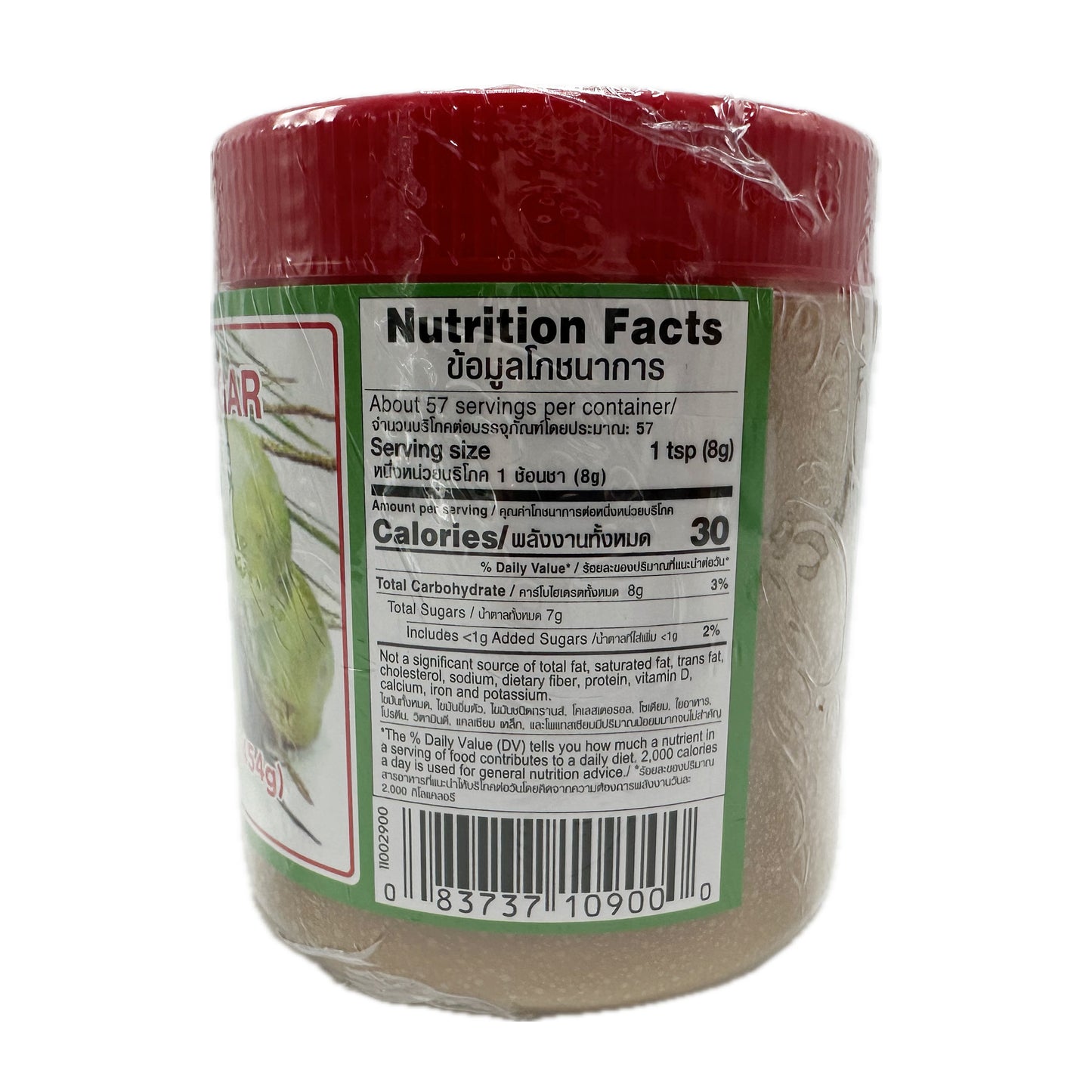 Palm Sugar น้ำตาลมะพร้าว Eastland (น้ำตาลปี๊บ) - 1lb